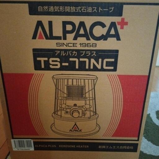 AlpacaプラスTS-77NC