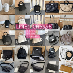 年末限定 マルジェラ 5AC ショルダーバッグ