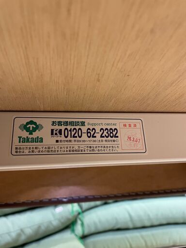 高田ベッド 有孔 しんさつベッド 幅182cm奥行66cm高さ55cm 説明欄必読