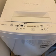 東芝 全自動洗濯機 4.5kg ピュアホワイト 