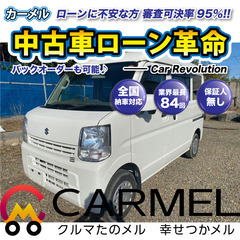 ☆ご成約☆ ☆誰でも車が買える自社ローン専門店☆ 安心の１２ヶ月...