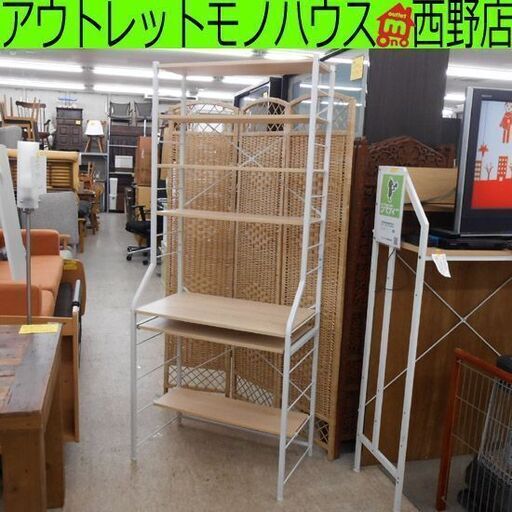 PCラック パソコンデスク パソコンラック 高さ182cm ナチュラル 木目調 デスク 机 札幌 西野店 7480円