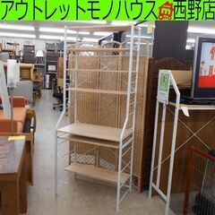 PCラック パソコンデスク パソコンラック 高さ182cm ナチ...