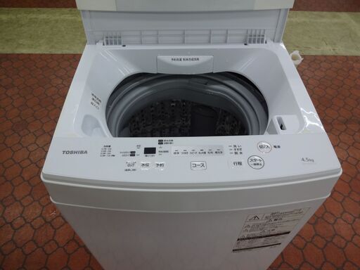 ID 384453　洗濯機4.5K　東芝　２０１９年　AW-45M7