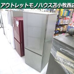 冷蔵庫 201L 2021年製 AQUA AQR-20K(S) 2ドア 右開き シルバー系