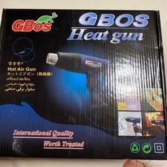 GBOS  Heat  gun  ホットエアガン
