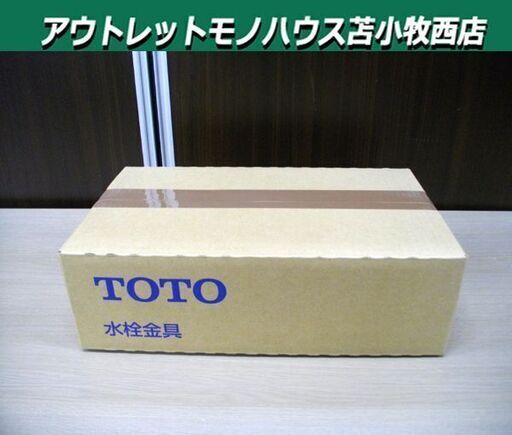 新品 TOTO TBV03401Z1 壁付サーモ13 寒冷地用 浴室用水栓金具 サーモスタットシャワー水栓 コンフォートウェーブシャワー GGシリーズ 苫小牧西店
