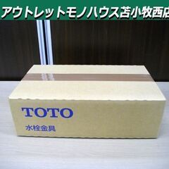 新品 TOTO TBV03401Z1 壁付サーモ13 寒冷地用 浴室用水栓金具 サーモスタットシャワー水栓 コンフォートウェーブシャワー GGシリーズ 苫小牧西店