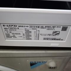 DAIKIN ルームエアコン  F36VTES-W
