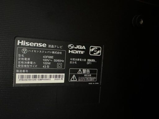Hisense (43F68E)　43型テレビ 4K対応 4TBハードディスクAmazon Fire TV Stick 4K 壁掛けアーム付き