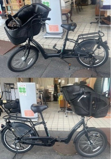 Takeda VIRGO  ママチャリ 自転車 ギア3段階 1222-83