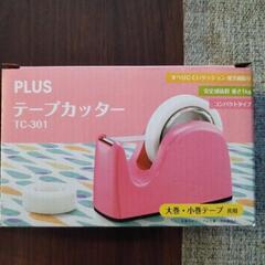 【新品】テープカッター　ピンク