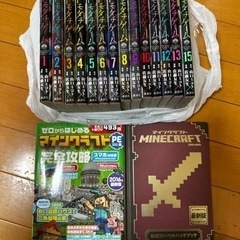 トモダチゲーム1〜13、15