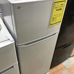 冷蔵庫 ハイアール JR-N130B 2022年製 ※6ヶ月保証