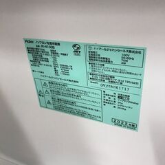 ★冷蔵庫 ハイアール  JR-N130B 2022年製 ※当店6ヶ月保証/動作チェック済