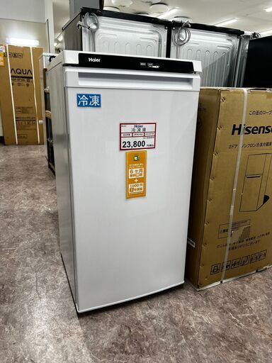 冷凍庫❕　2022年製❕　チェストフリーザー❕　R4191
