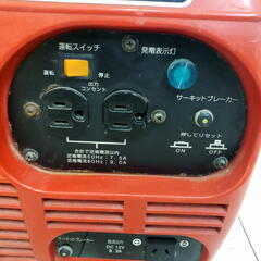 お値下げ！ 【コレ見て！】 ジャンク品 新ダイワ ポータブル発電機　EG900-B 部品取り