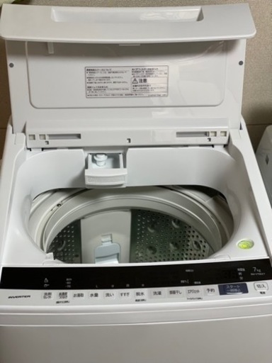 洗濯機 ヒタチ BW-V70EE7 2019年製※クリーニング済み ※当店6ヶ月保証 洗濯機 ヒタチ BW-V70EE7 2019年製※クリーニング済み ※当店6ヶ月保証