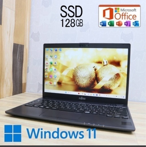 超軽　富士通ノート暴速起動 高性能Celeron＋新品メモリ4GB Webカメラ Office Celeron