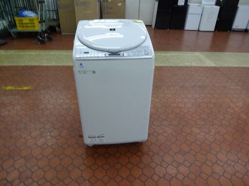 ID 377318 　洗濯機8K　シャープ　２０２０年　キズ有　ES-TX8D