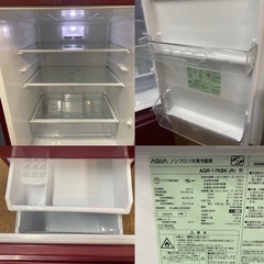 I571 🌈 ジモティー限定価格！ 2020年製♪ AQUA 冷蔵庫 (168L) ⭐ 動作確認済 ⭐ クリーニング済