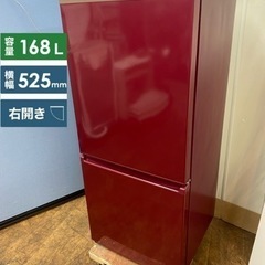I571 🌈 ジモティー限定価格！ 2020年製♪ AQUA 冷蔵庫 (168L) ⭐ 動作確認済 ⭐ クリーニング済