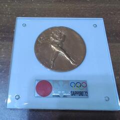 札幌オリンピック72記念メダル