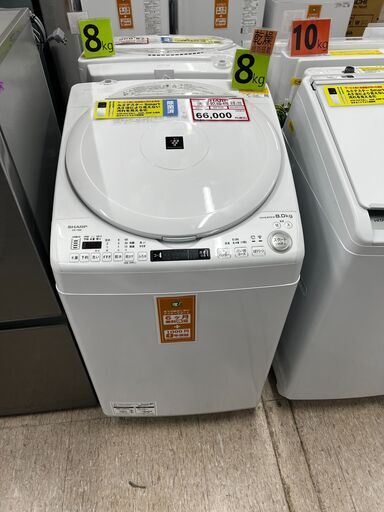 乾燥機能付き❕　プラズマクラスター搭載、洗濯乾燥機❕　8㎏❕　R4139