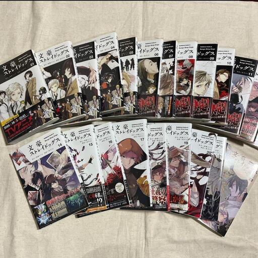 文豪ストレイドッグス1-22巻セット