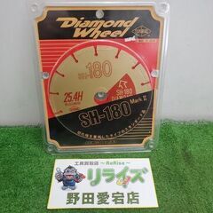 ダイヤモンドカッターの中古が安い！激安で譲ります・無料であげます｜ジモティー