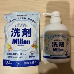 洗剤ミルトン