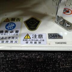 アラジンストーブ　ブルーフレーム　Aladdin　アラジン　BF3902 04年製　