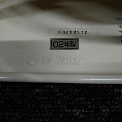 アラジンストーブ　ブルーフレーム　Aladdin　アラジン　BF3902 02年製