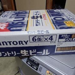 サントリー生ビール　350ミリ☓24本