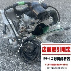 日立 C7RSH スライドマルノコ【野田愛宕店】【店頭取引限定】...