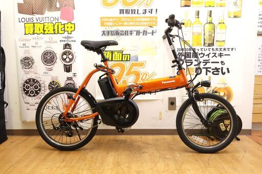 パナソニック 電動アシスト自転車 BE-ELW075K2【リサイクルマート下関店】