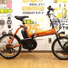 パナソニック 電動アシスト自転車 BE-ELW075K2【リサイ...