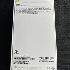 【新品、未開封、即日発送】iPhone14 ブラック128ギガ