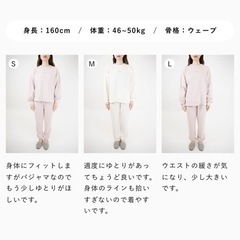 テンシャル　リカバリーウェア　スウェット