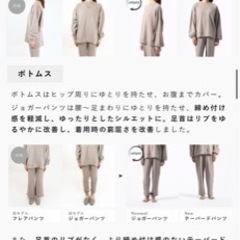 テンシャル　リカバリーウェア　スウェット