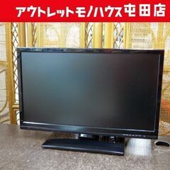 20インチ液晶テレビ 【リモコンなし格安】LCB2005V ユニ...