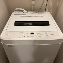 【購入者確定済】洗濯機