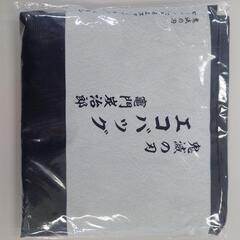 エコバッグ 鬼滅の刃 竈門炭治郎【新品】