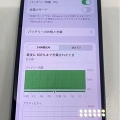 超美品　iPhone14 128g ミッドナイト