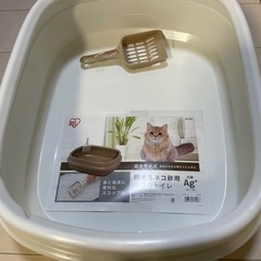 【ネット決済】アイリスオーヤマ猫用トイレ　新品未使用