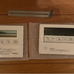 『受渡予定者決定』コロナ製　石油給湯器　本体　2022年製 受渡予定者決定』コロナ製 石油給湯器 本体 2022年製