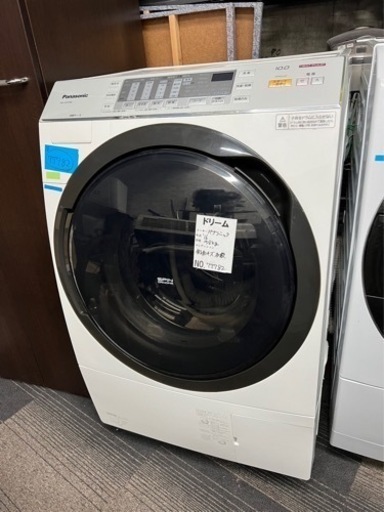 Panasonic ドラム式電気洗濯乾燥機【送料・設置料込】