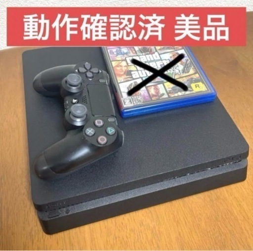 プレステ4 受付中‼️