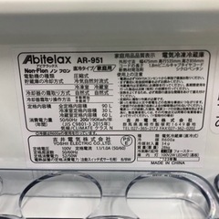 Abitelax（アビテラックス）2023年製 2ドア冷蔵庫 90L【トレファク堺 