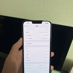iPhone13 Pro Max 256GB ゴールド